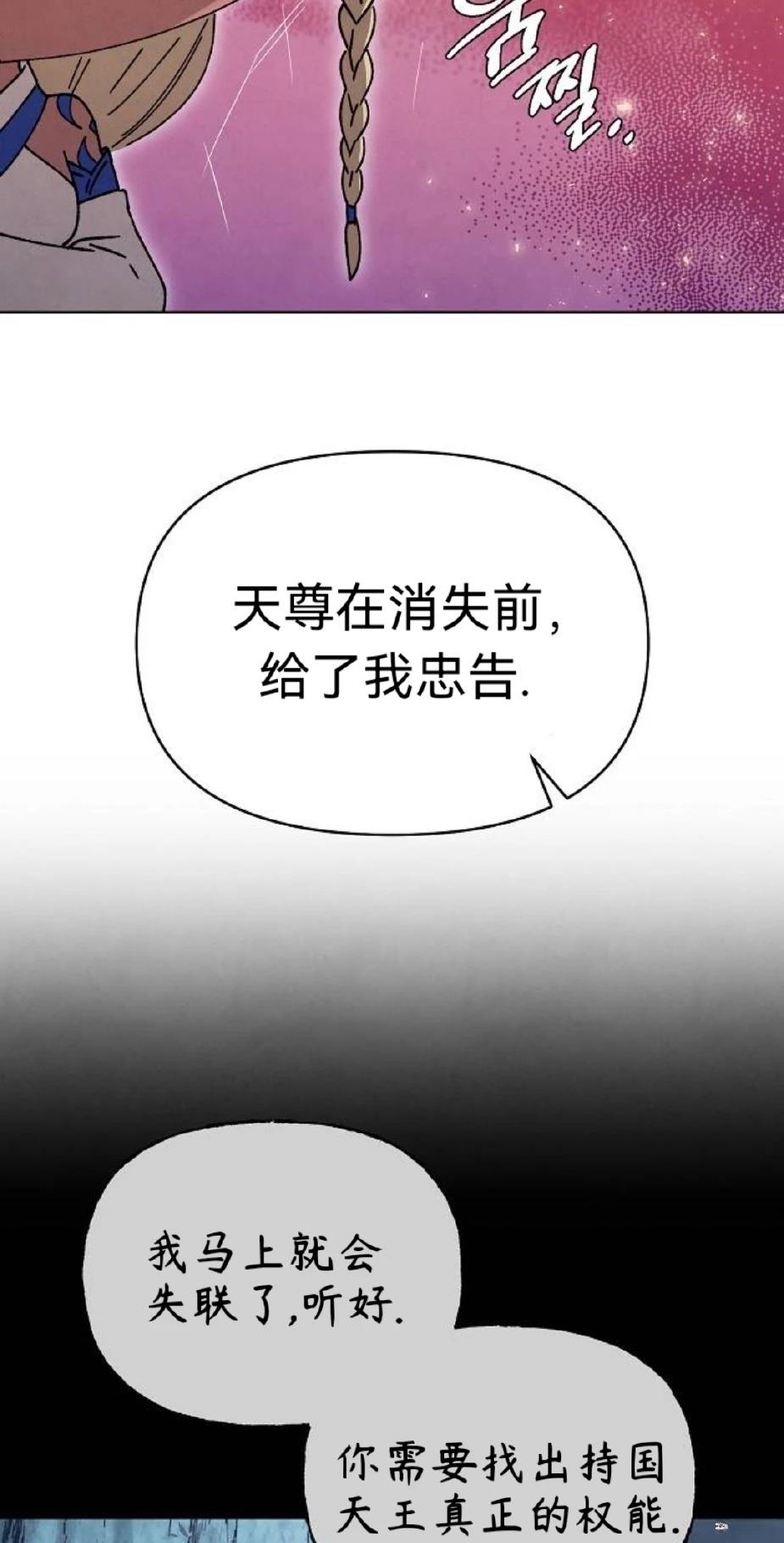 第22话56