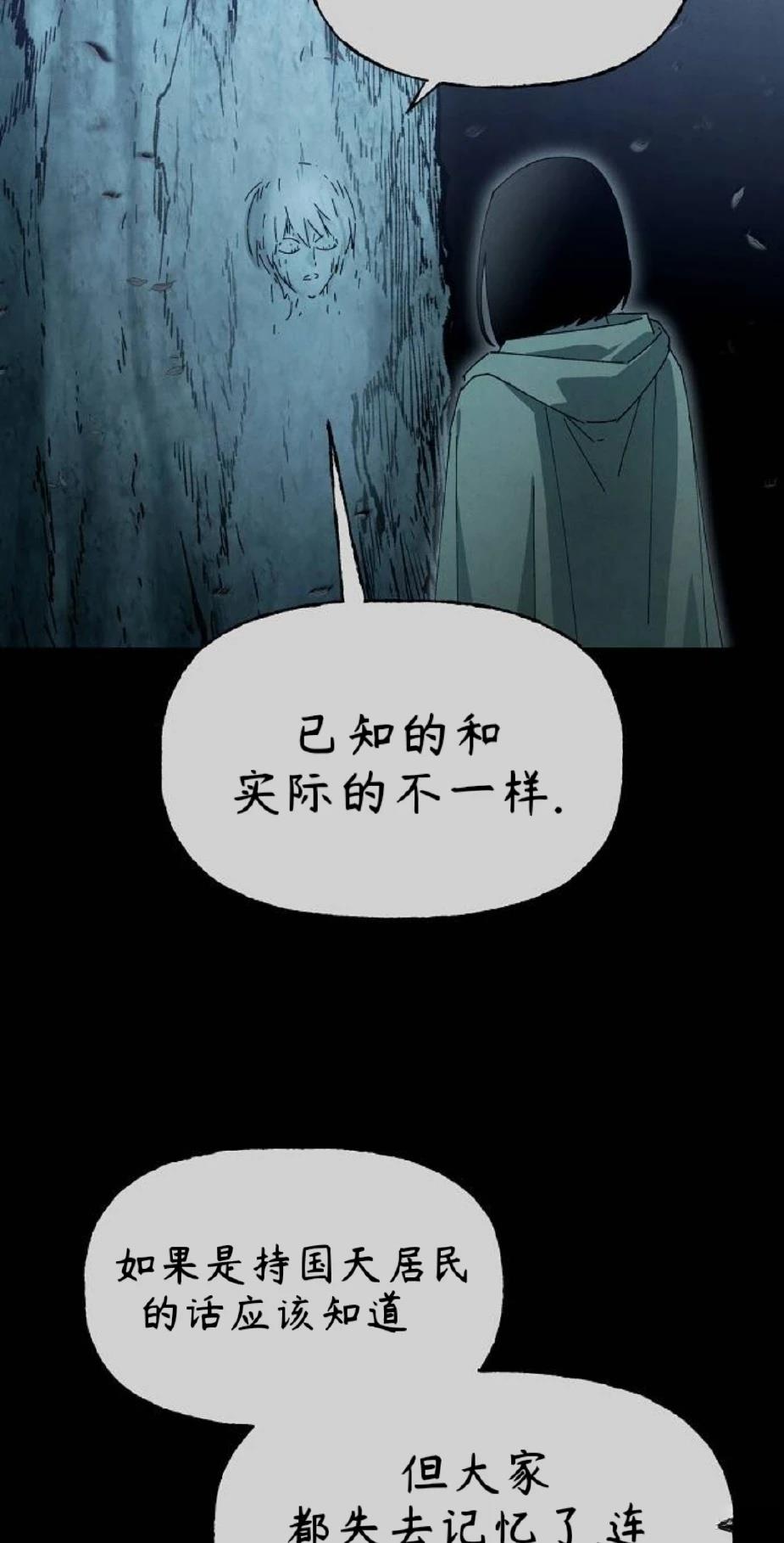 第22话57