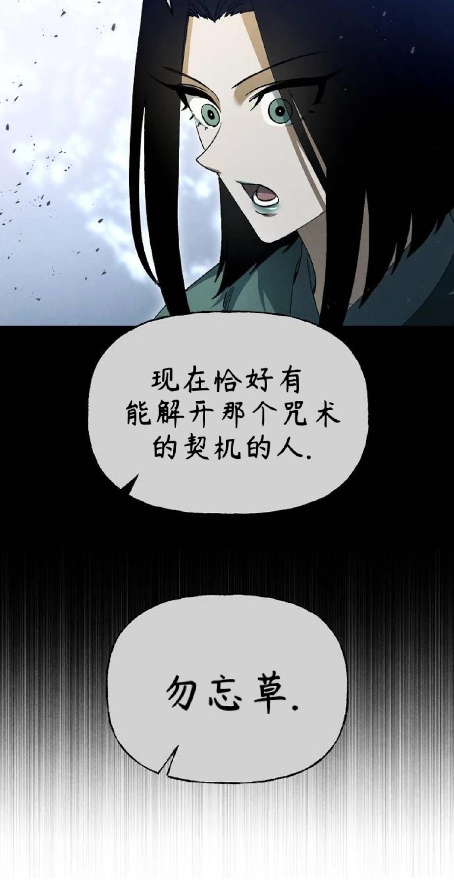 第22话59