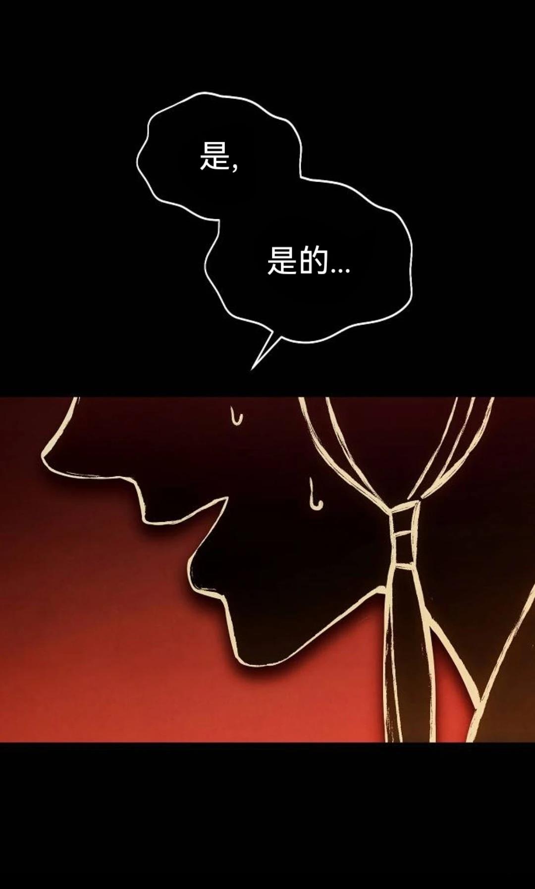 第22话6