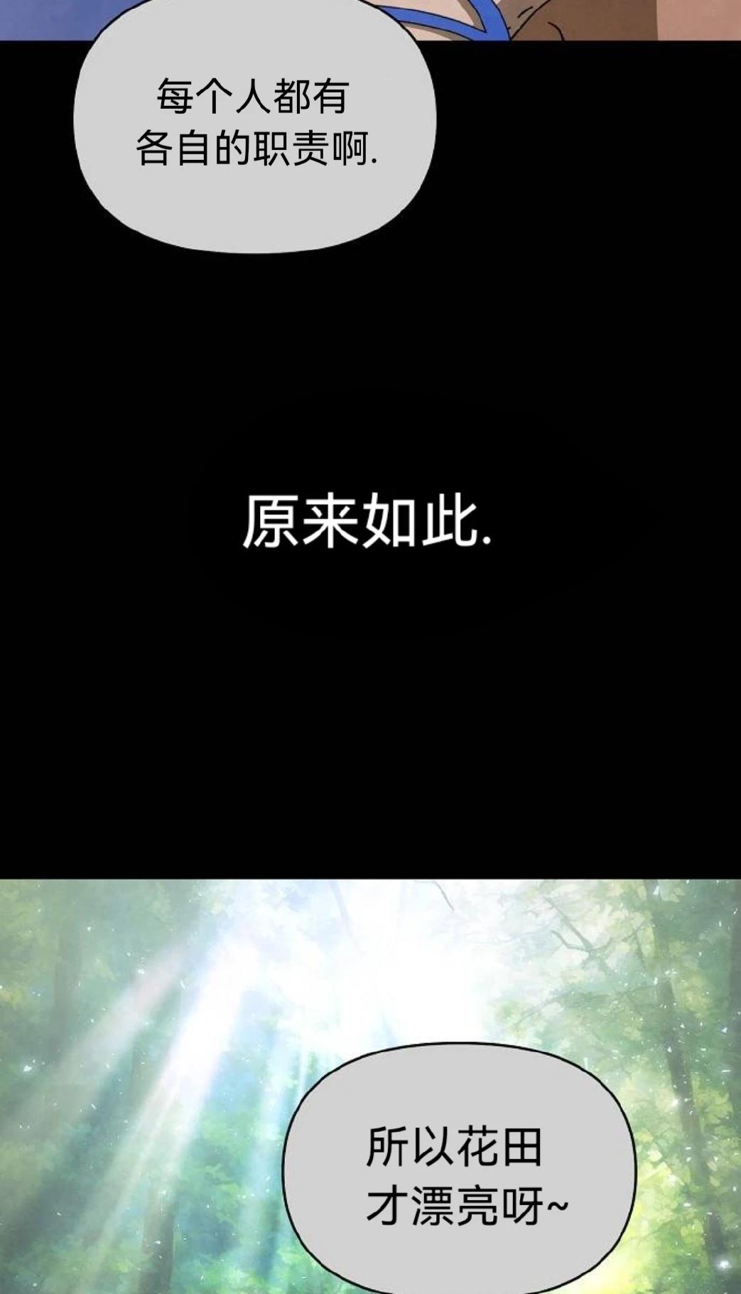 第22话64