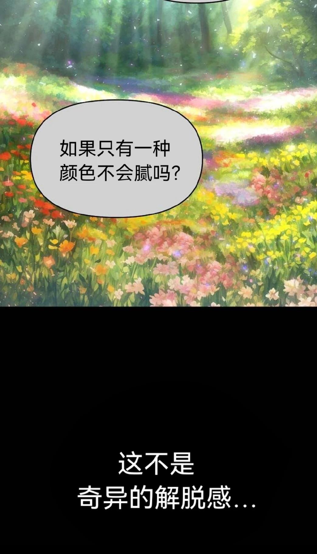 第22话65