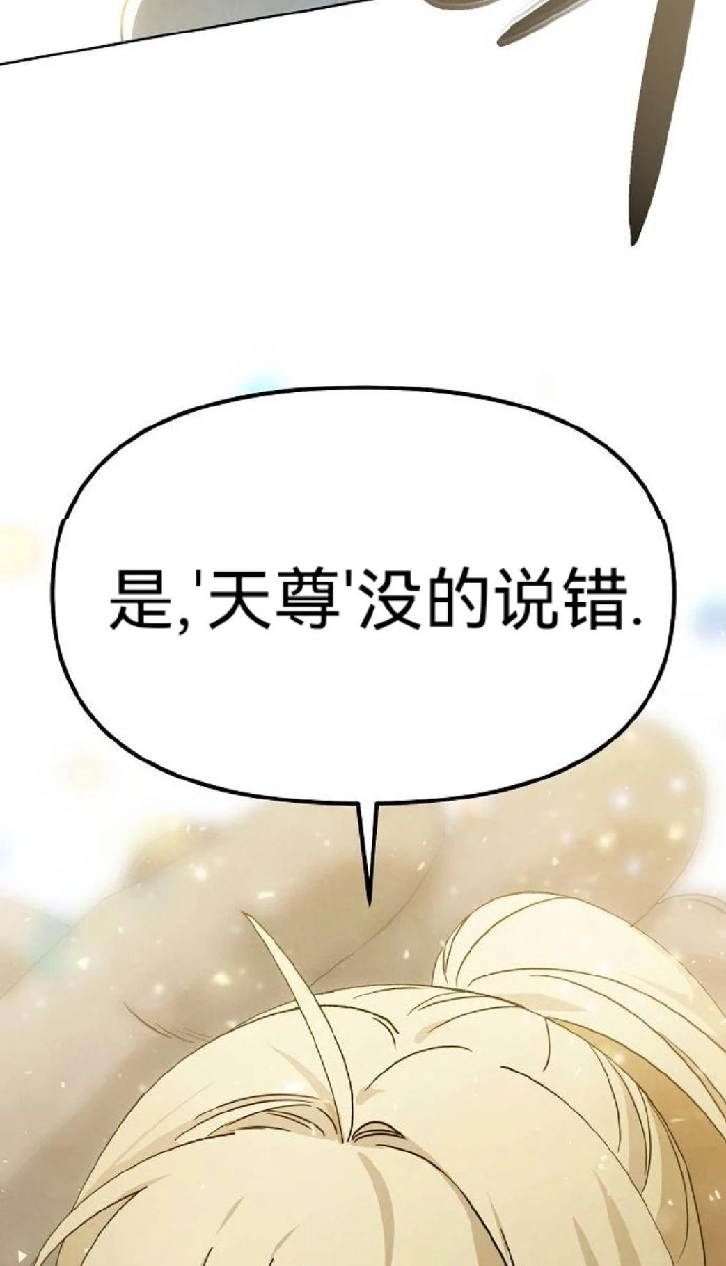 第22话69