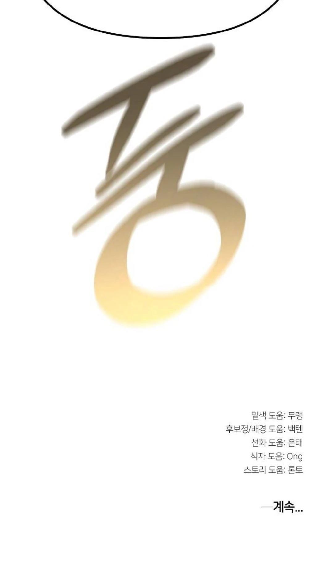 第22话71