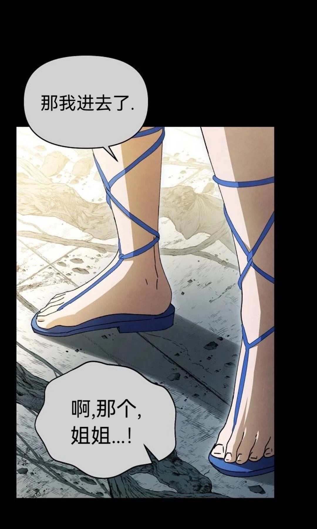 第22话9