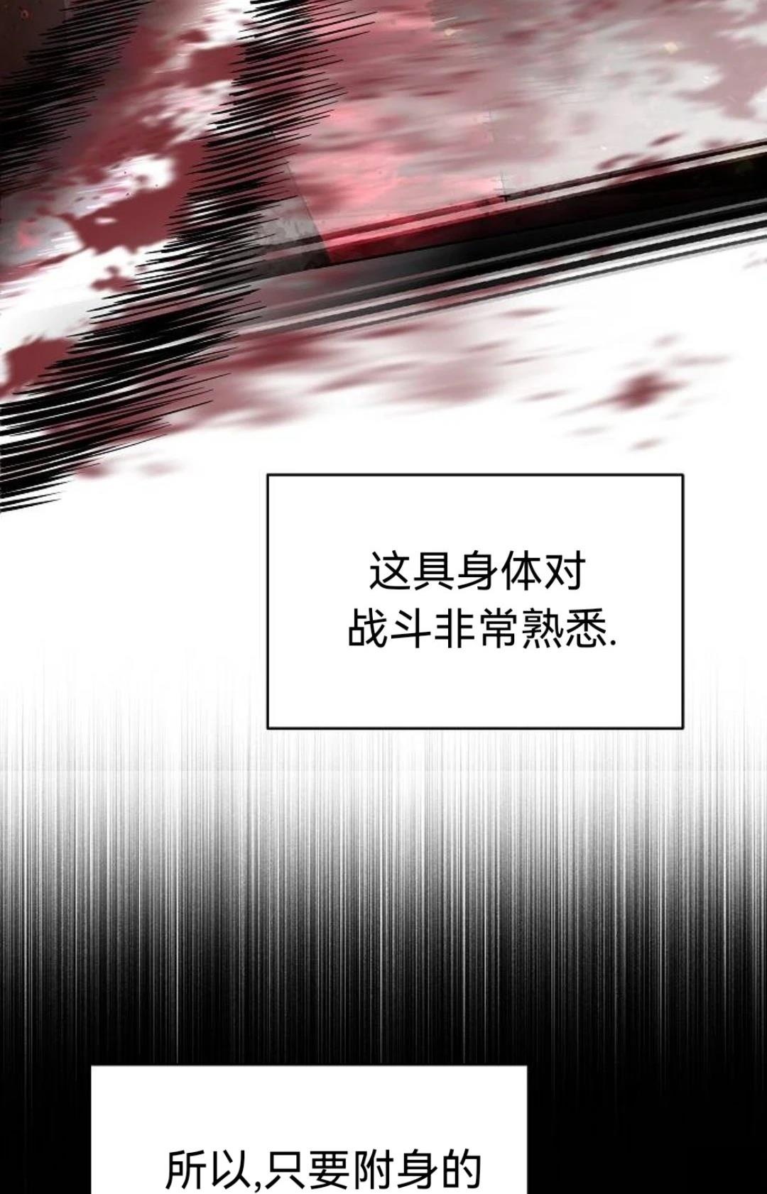 第23话11