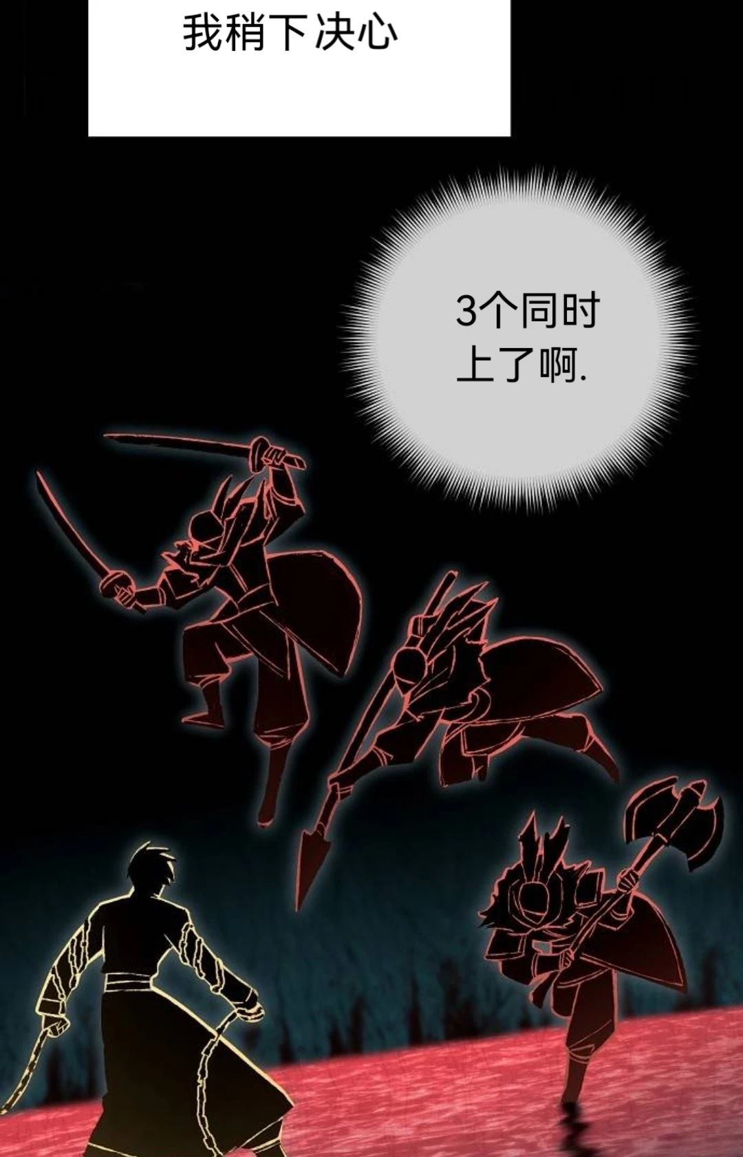 第23话12