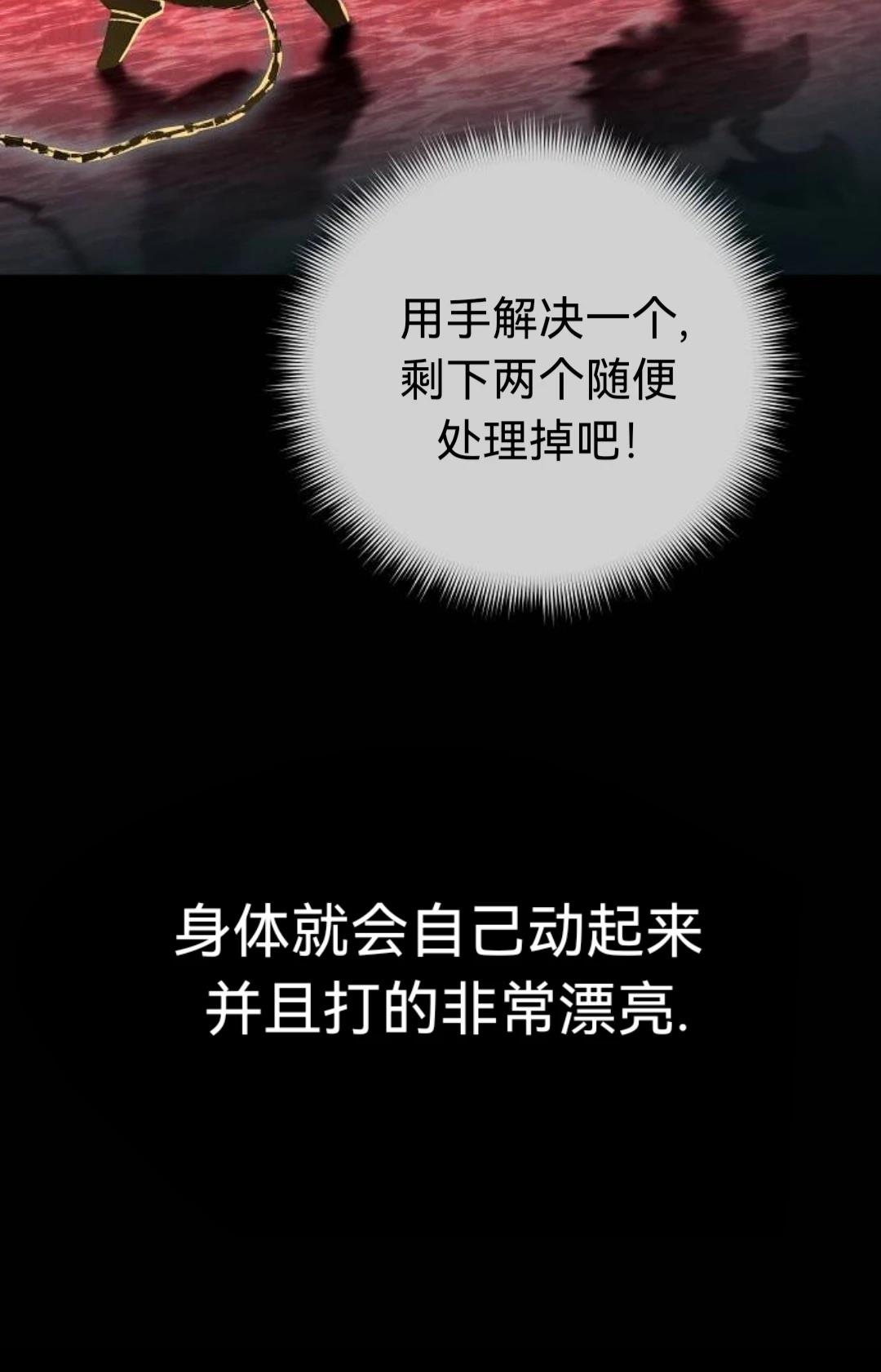 第23话13