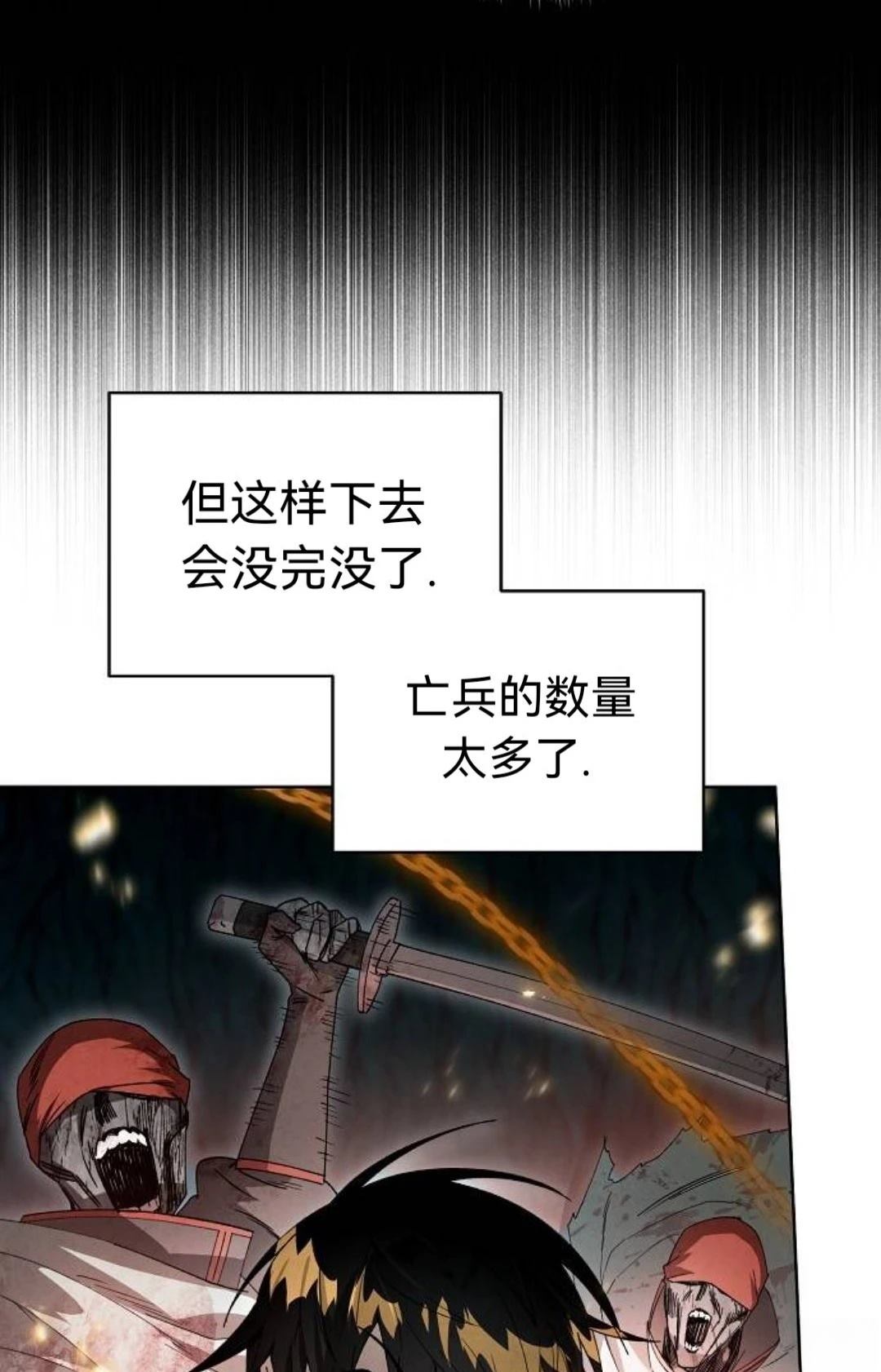 第23话15