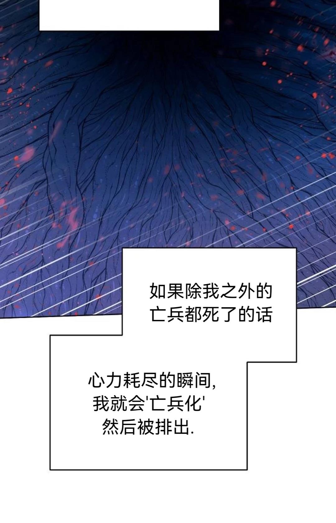 第23话17