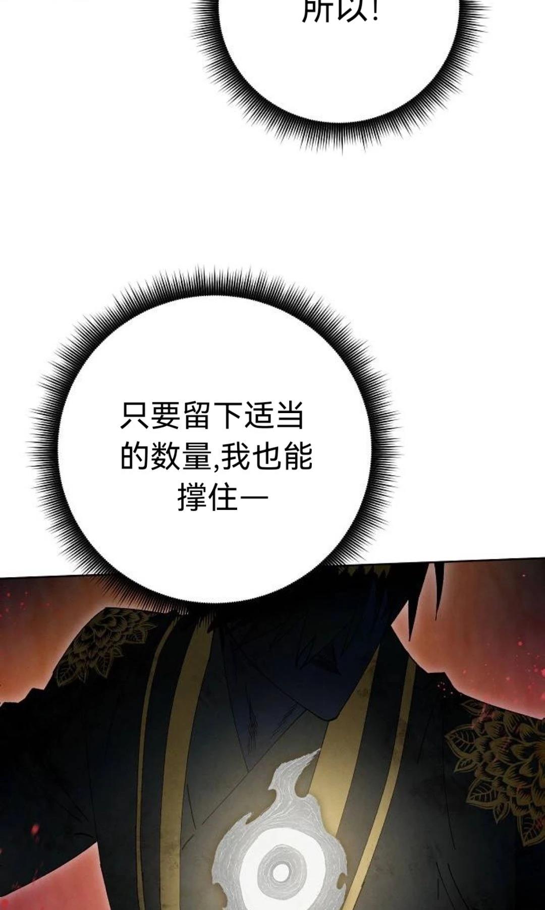 第23话19
