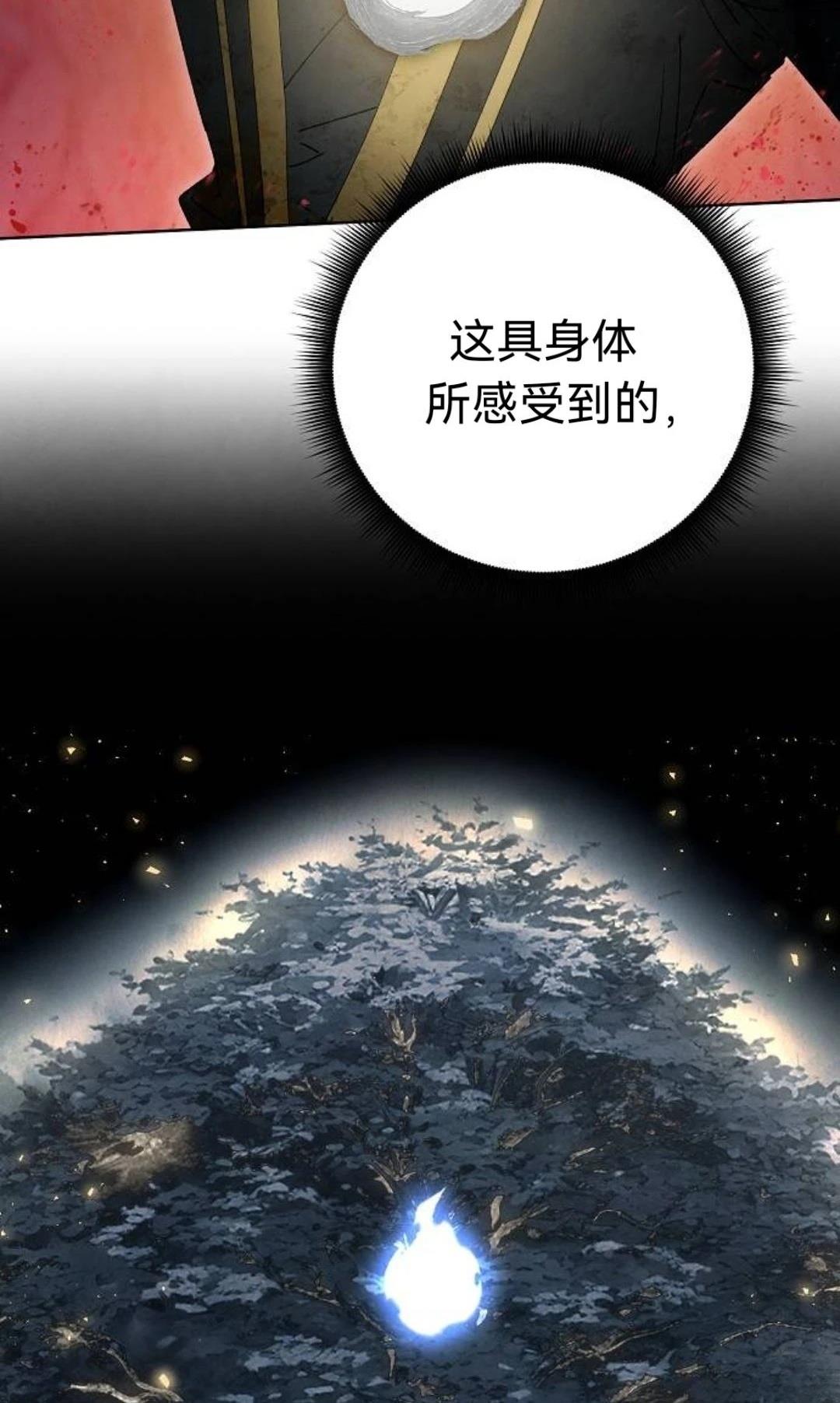 第23话20