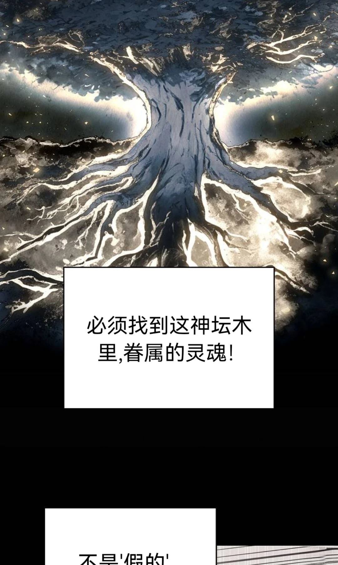 第23话21