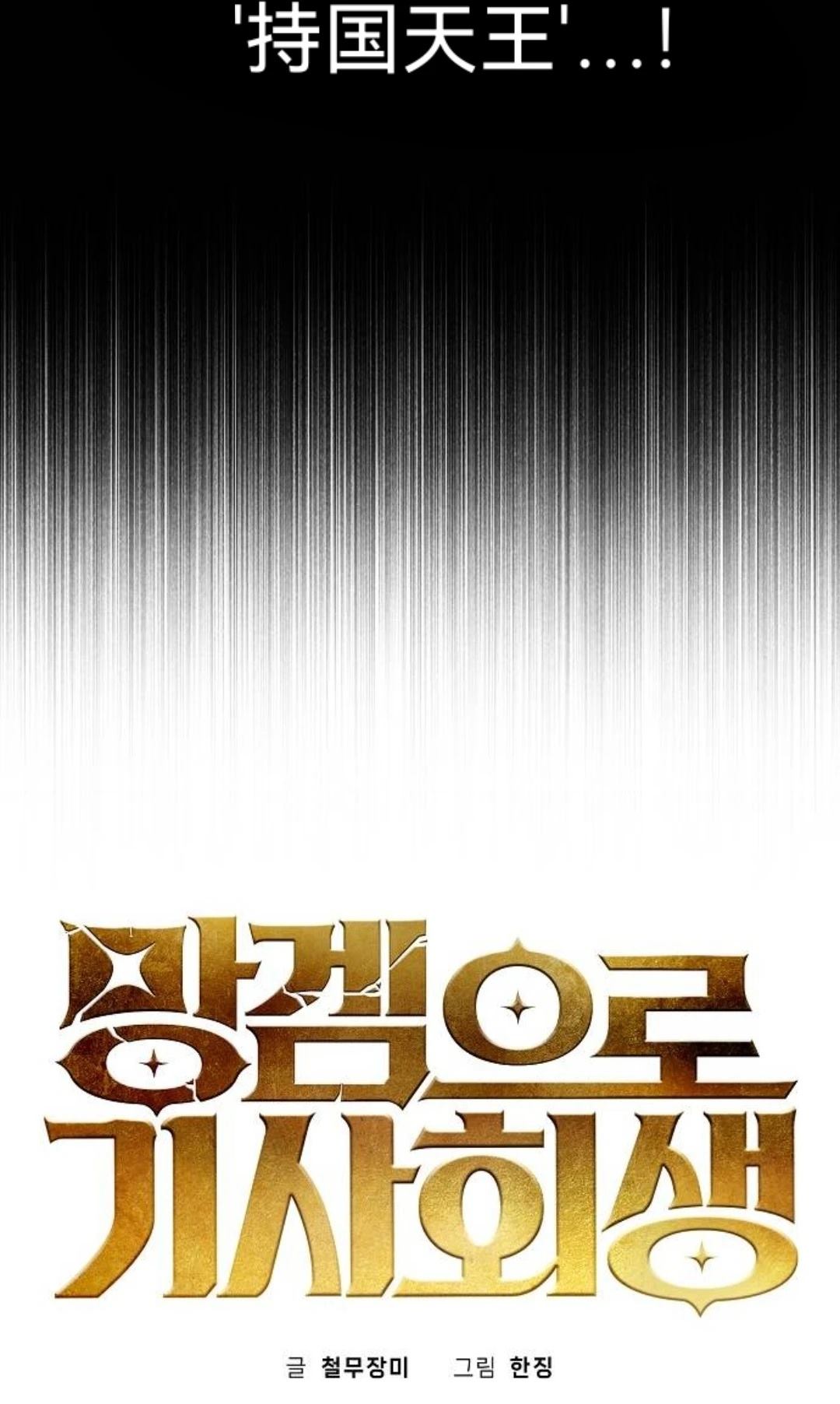 第23话23