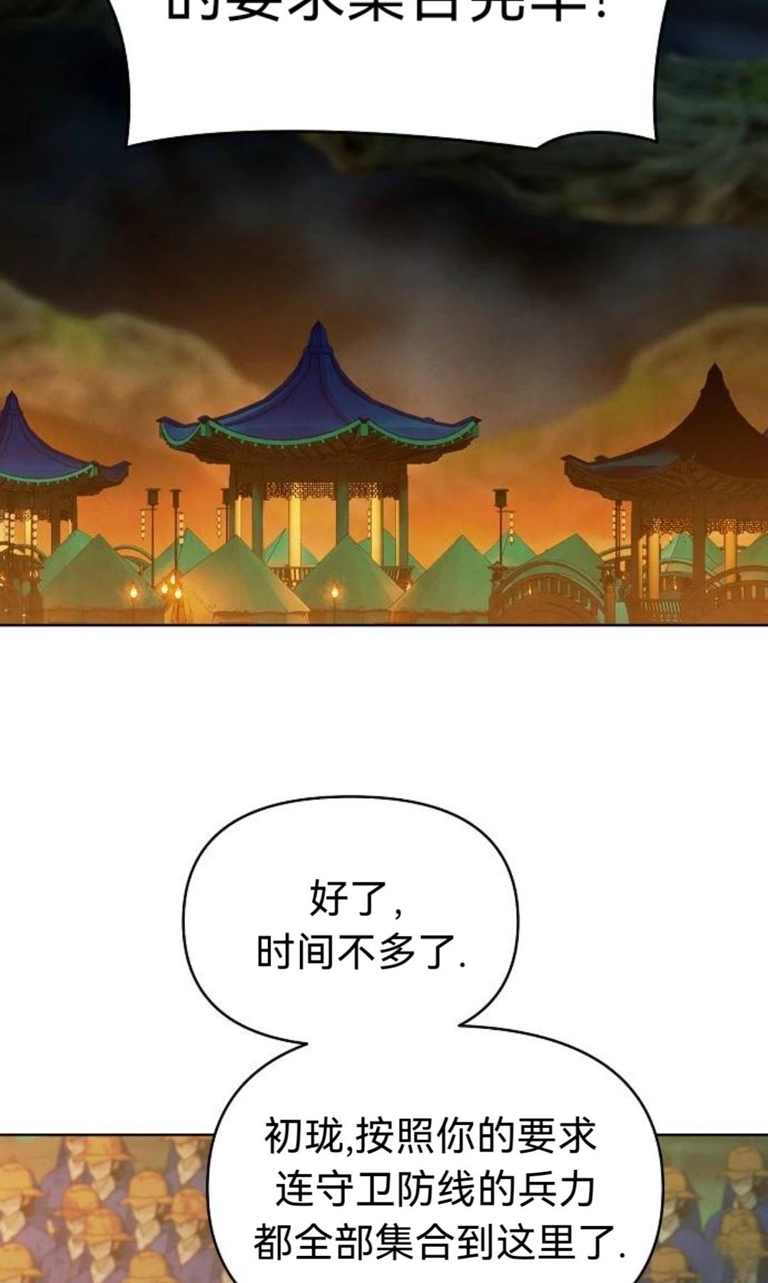 第23话25
