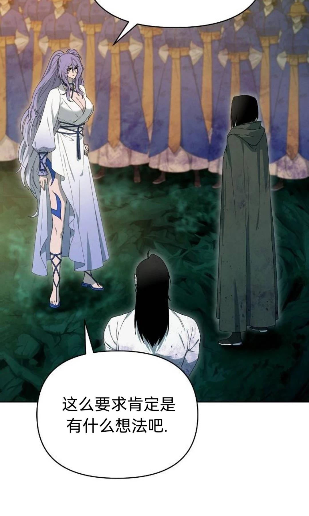 第23话26
