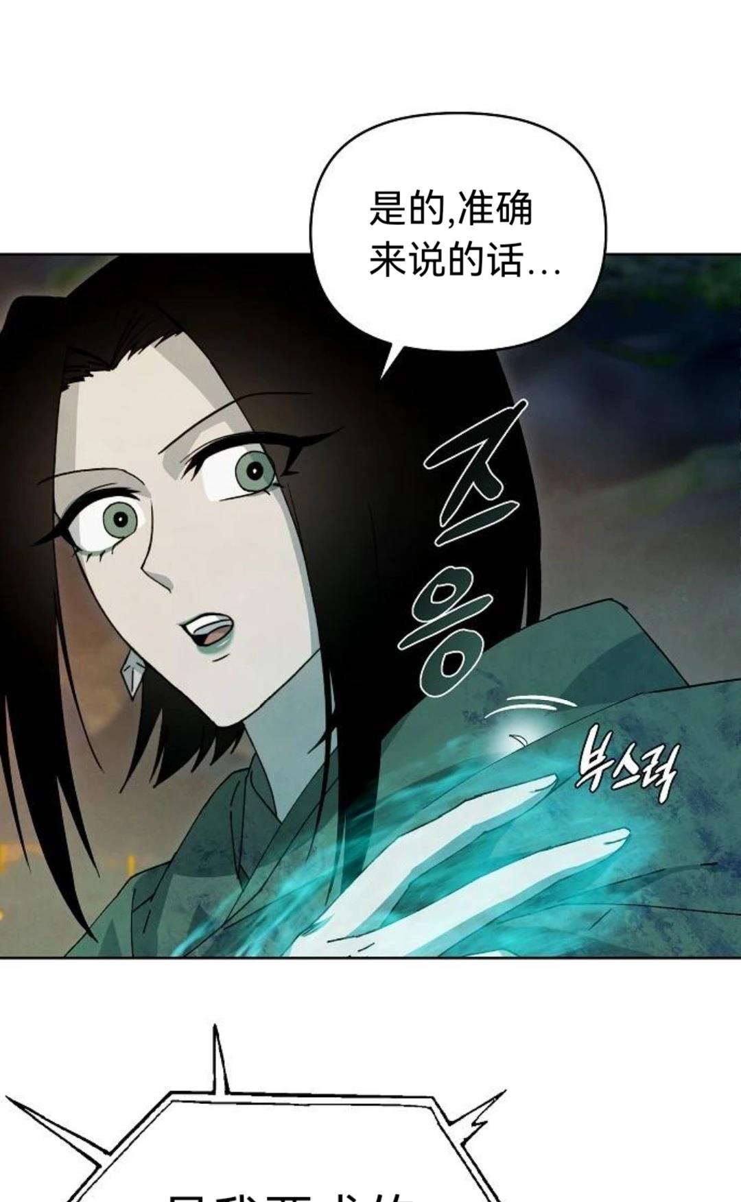 第23话27