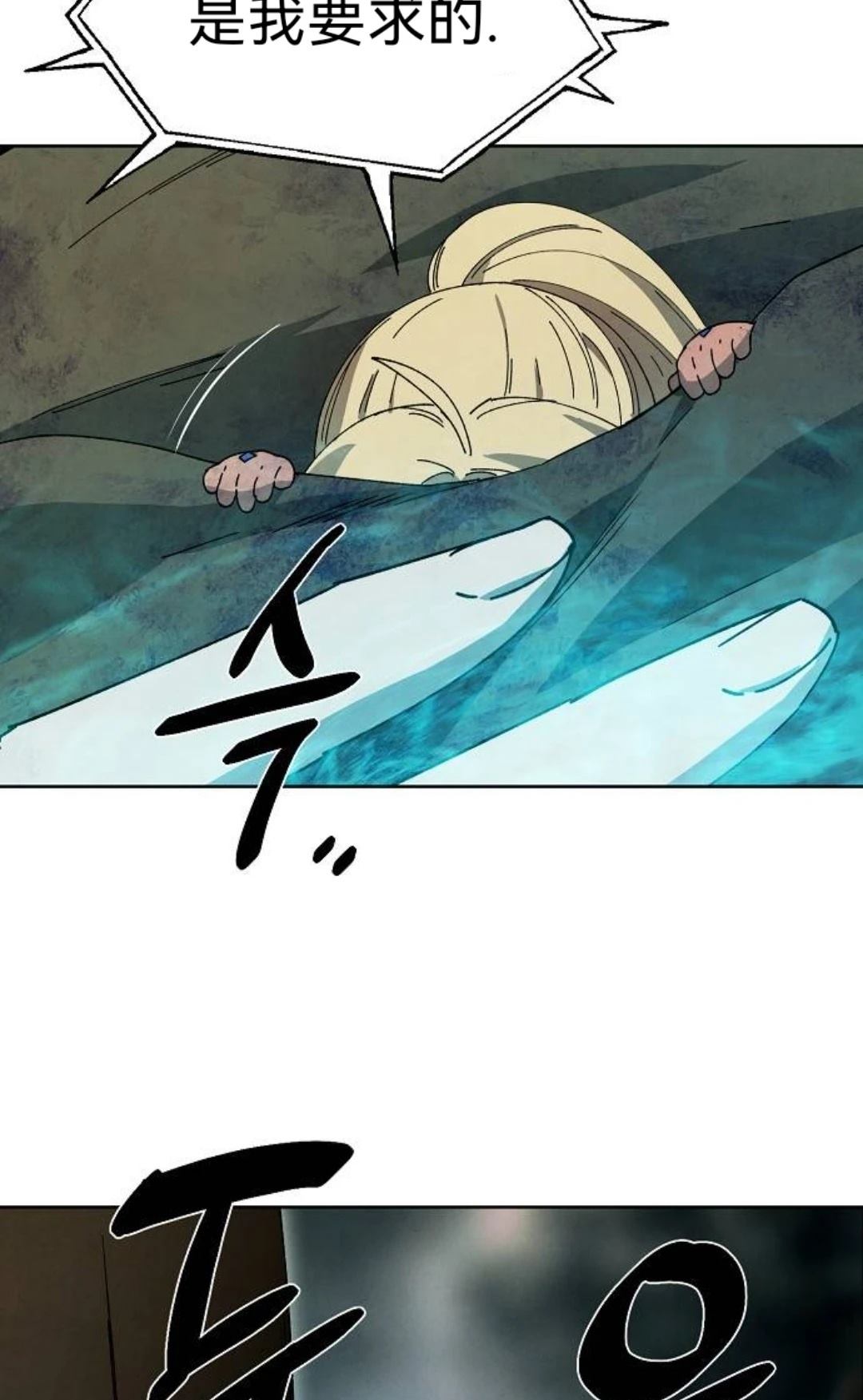 第23话28