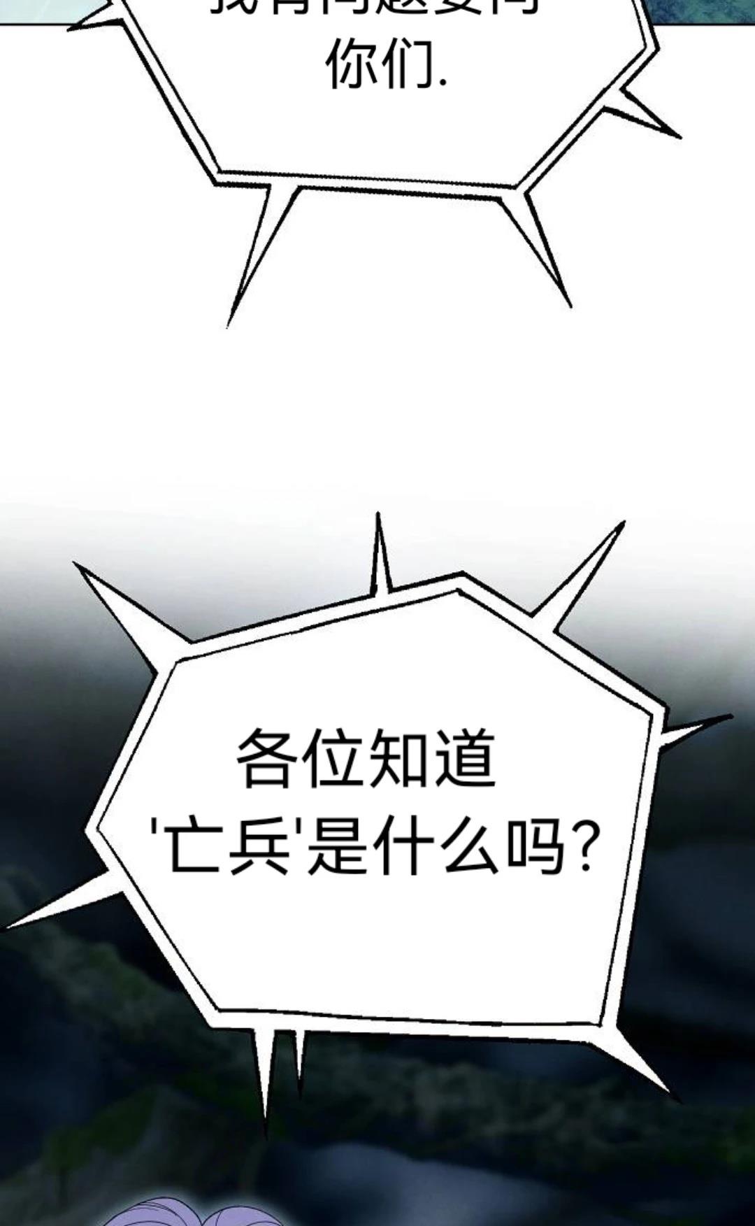 第23话30