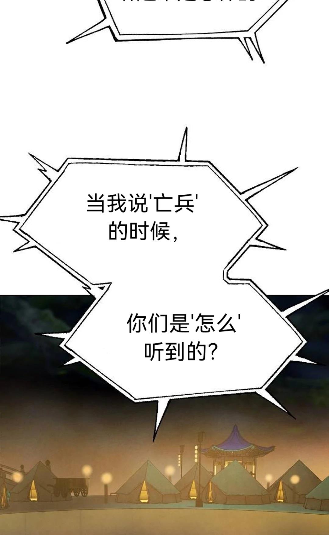 第23话33