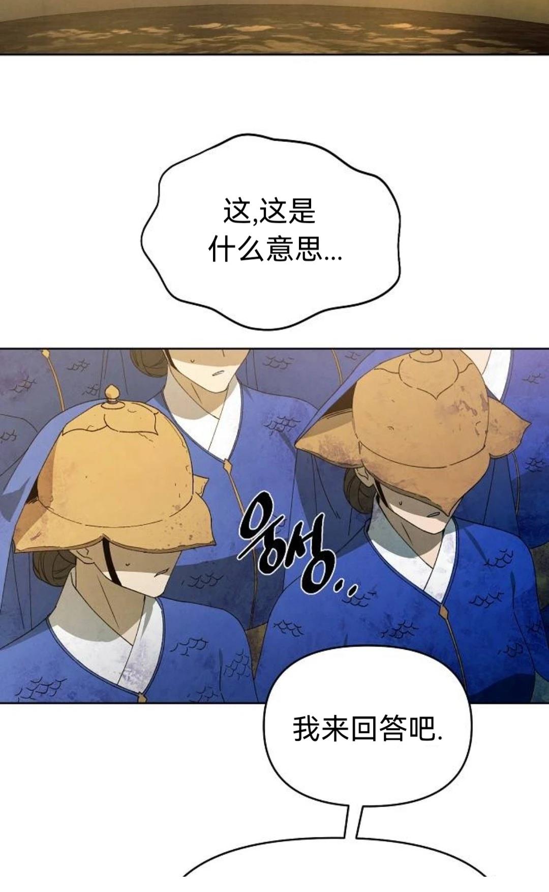 第23话34