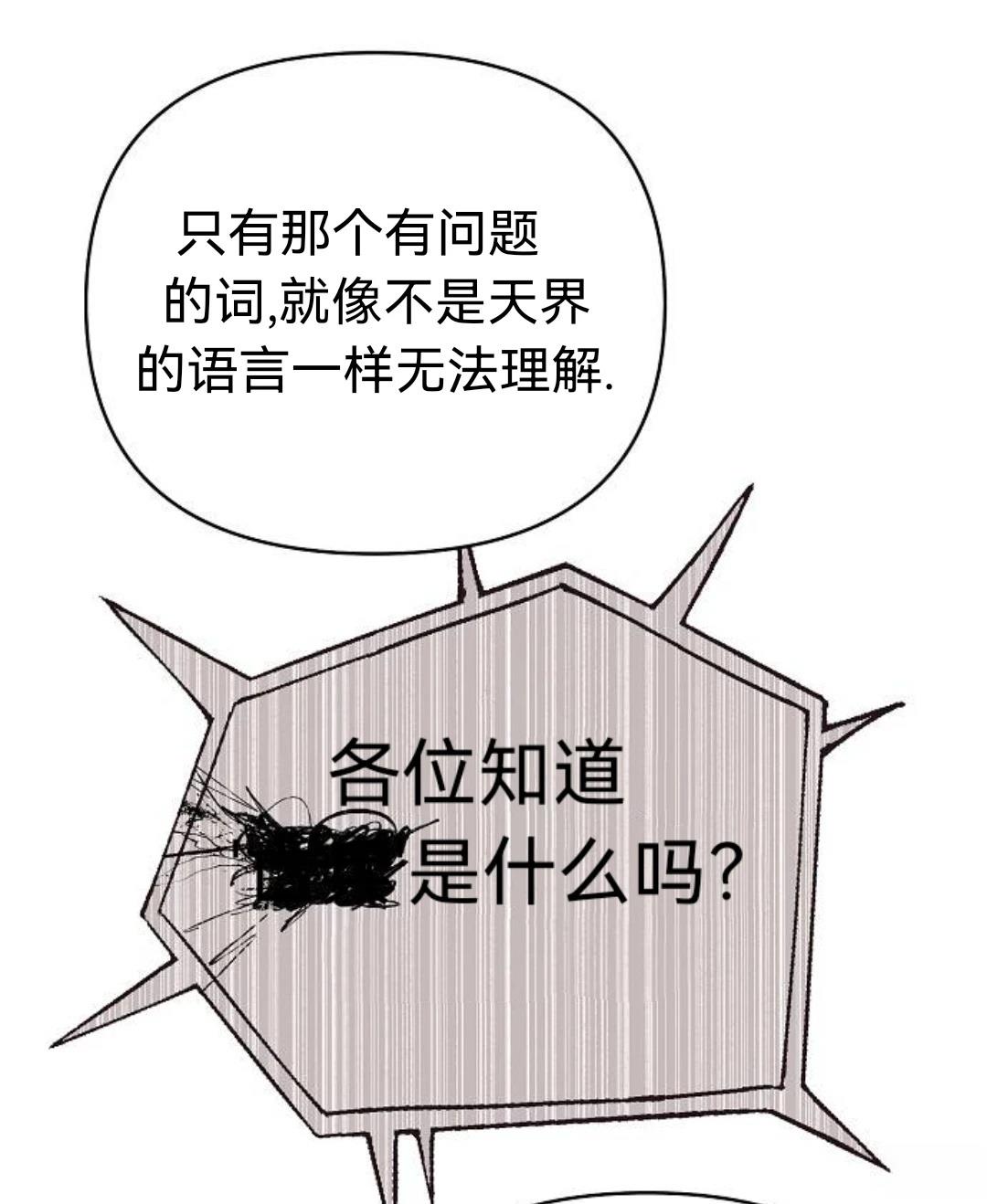 第23话36