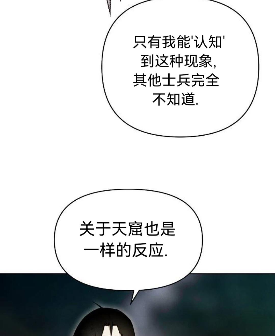 第23话37