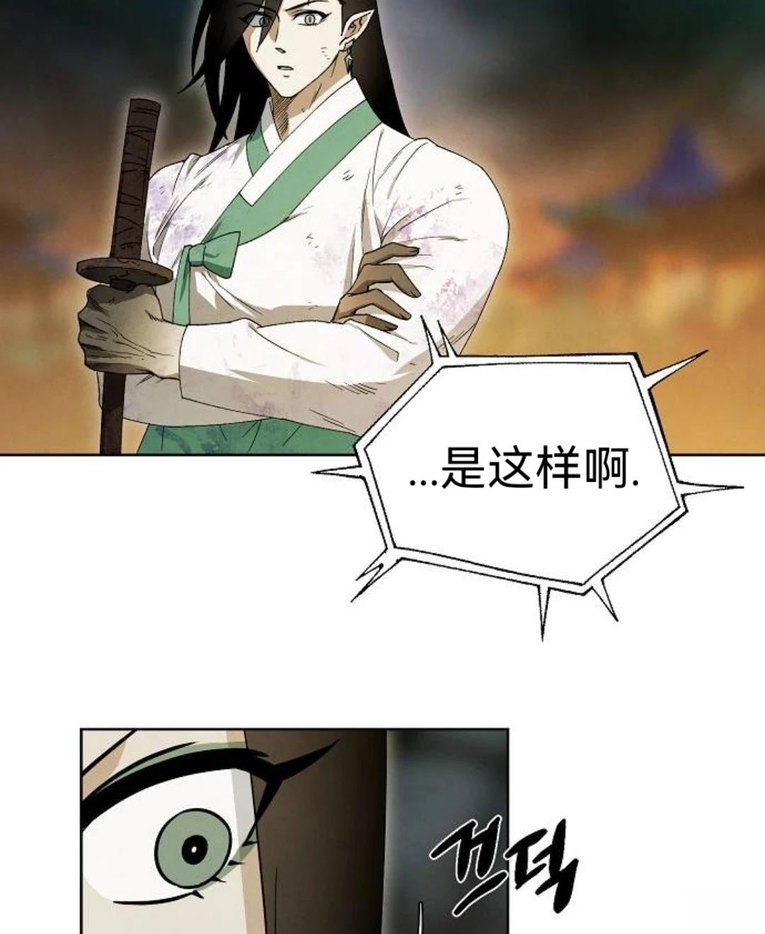 第23话38