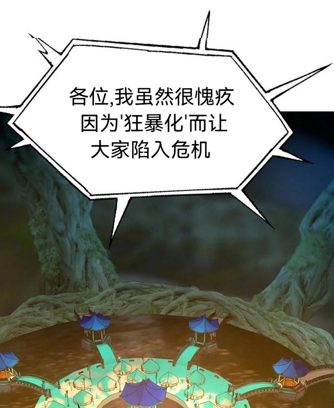 第23话40