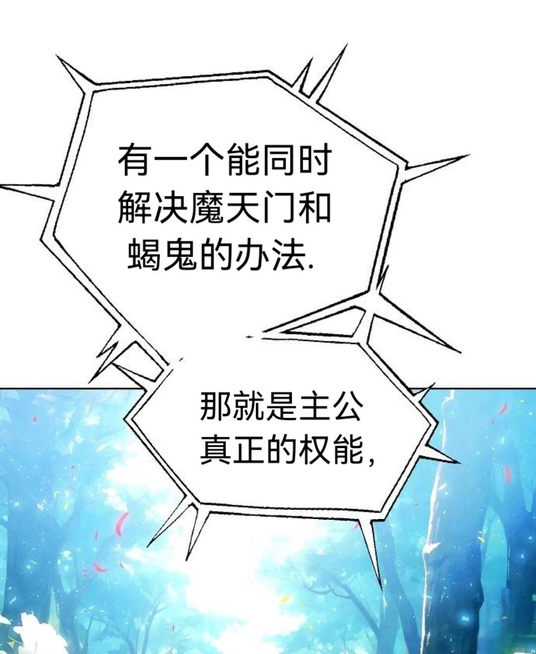 第23话43