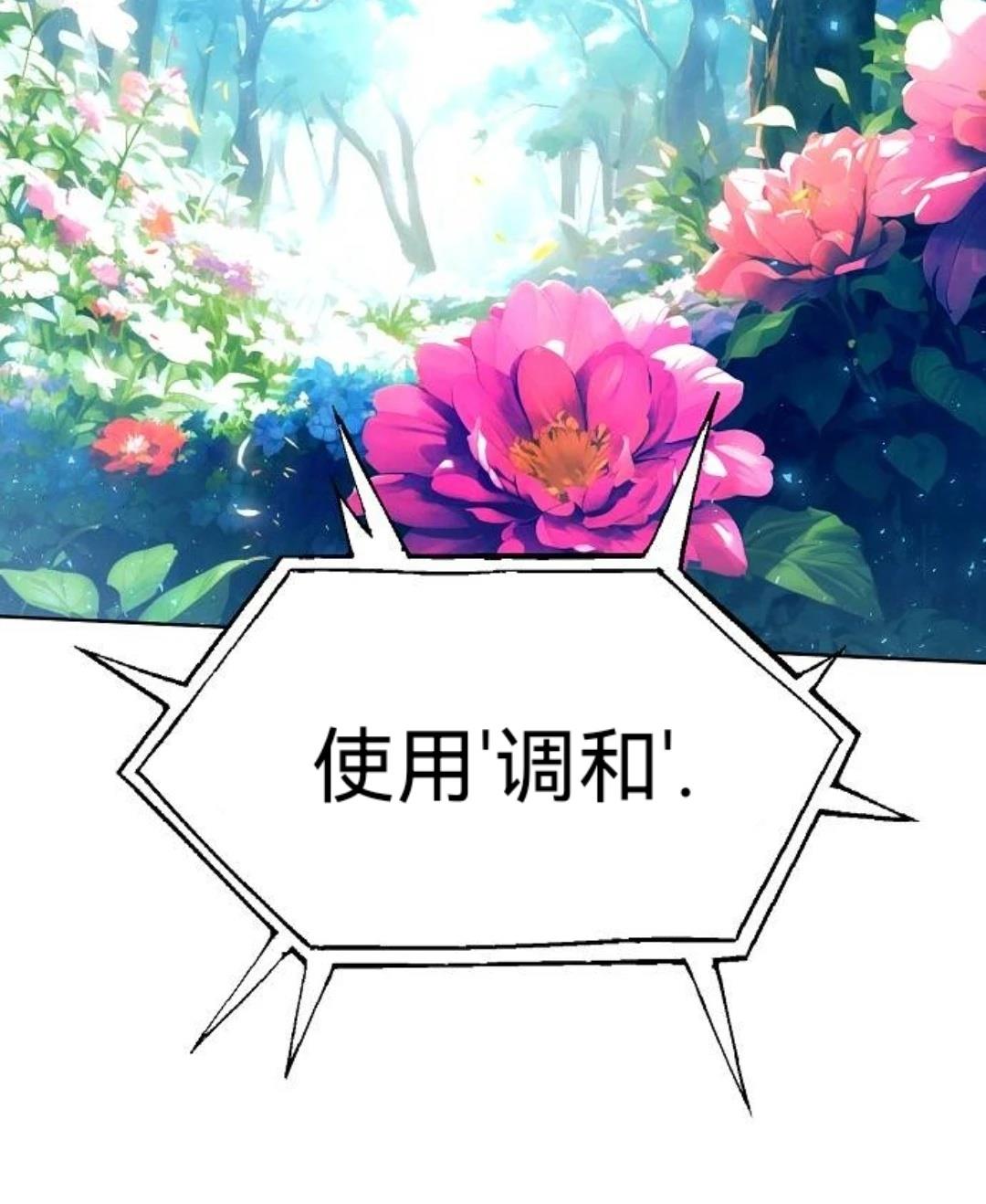 第23话44