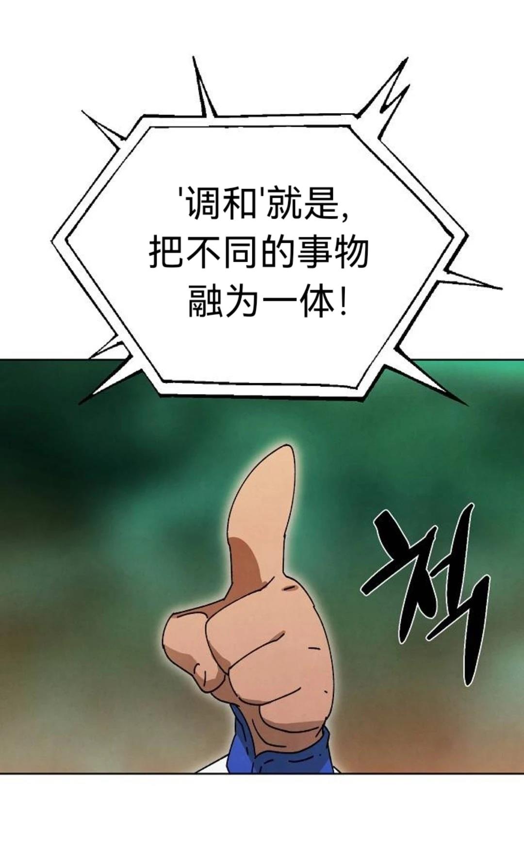 第23话45