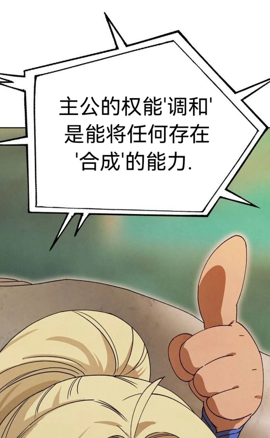 第23话46