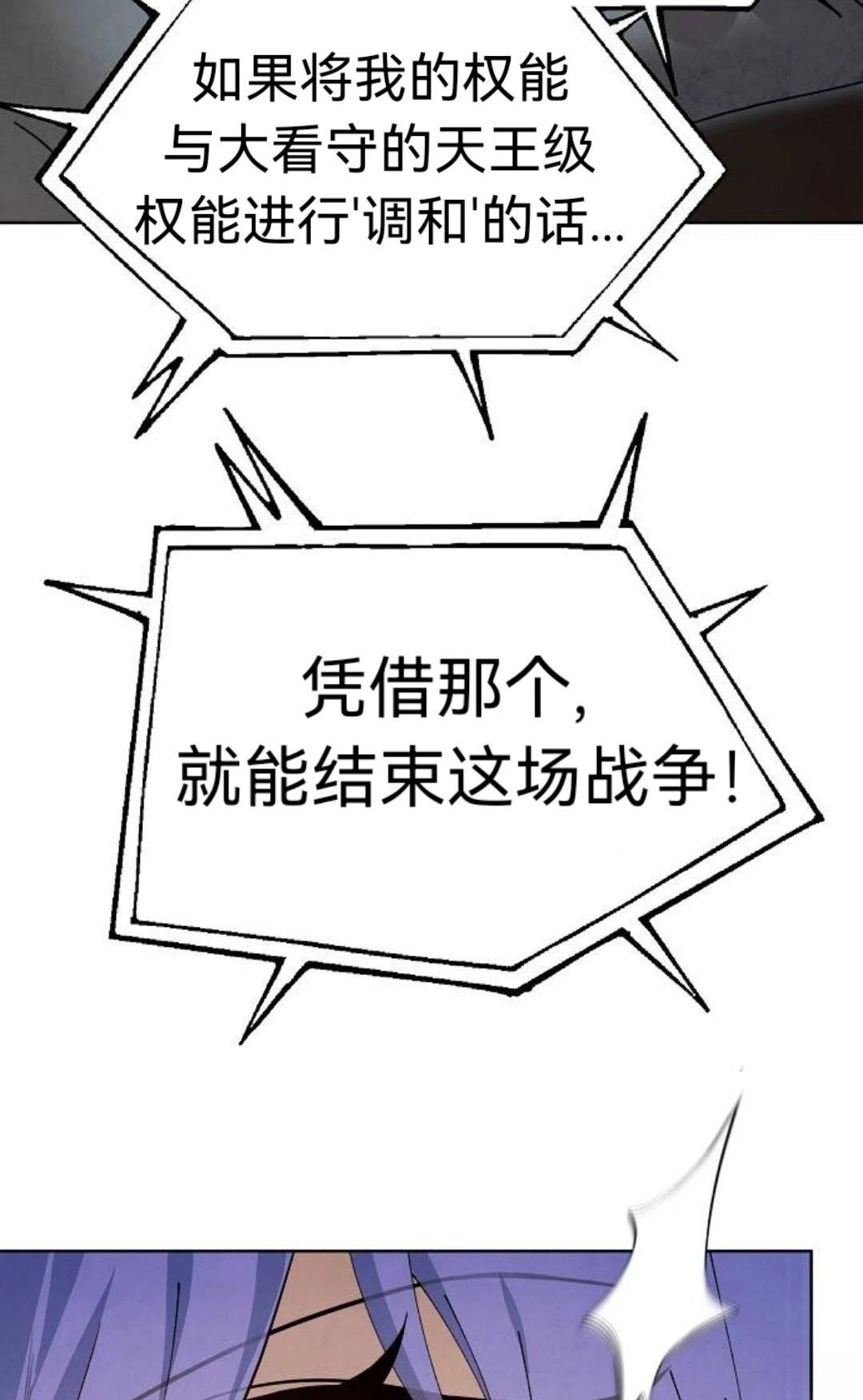 第23话48