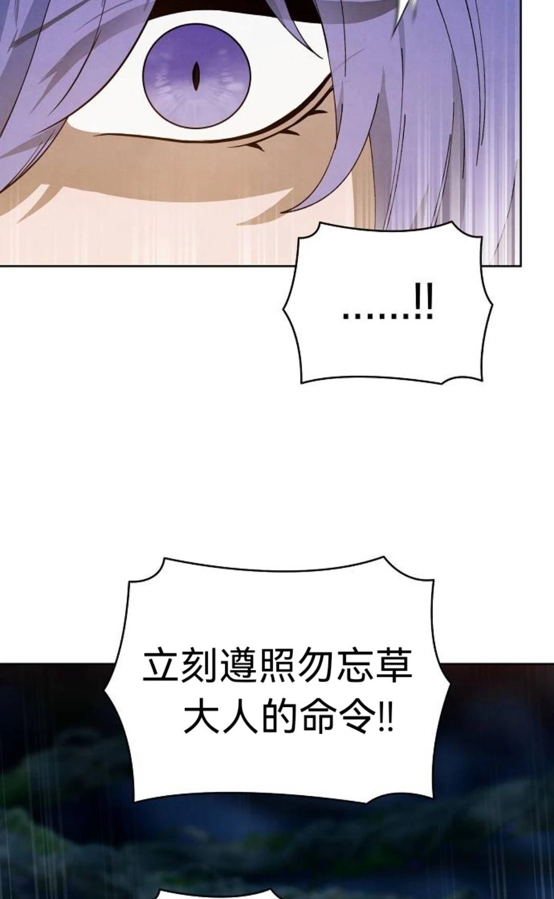 第23话49