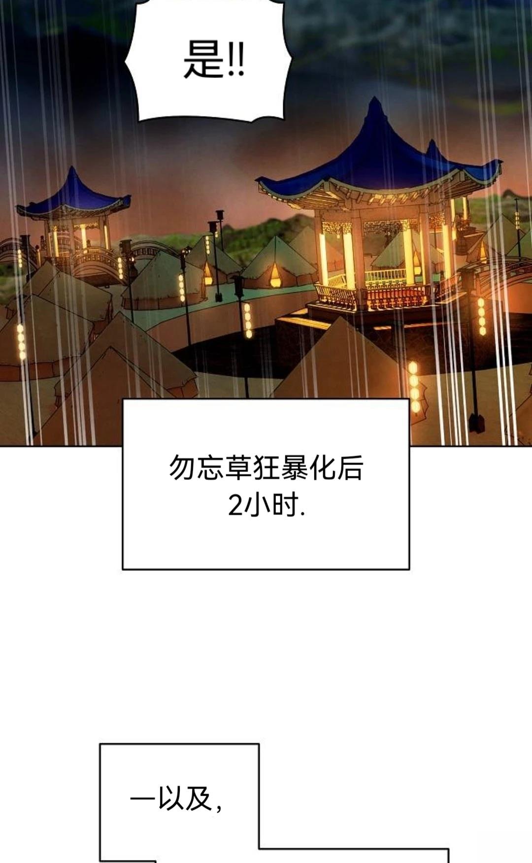 第23话50