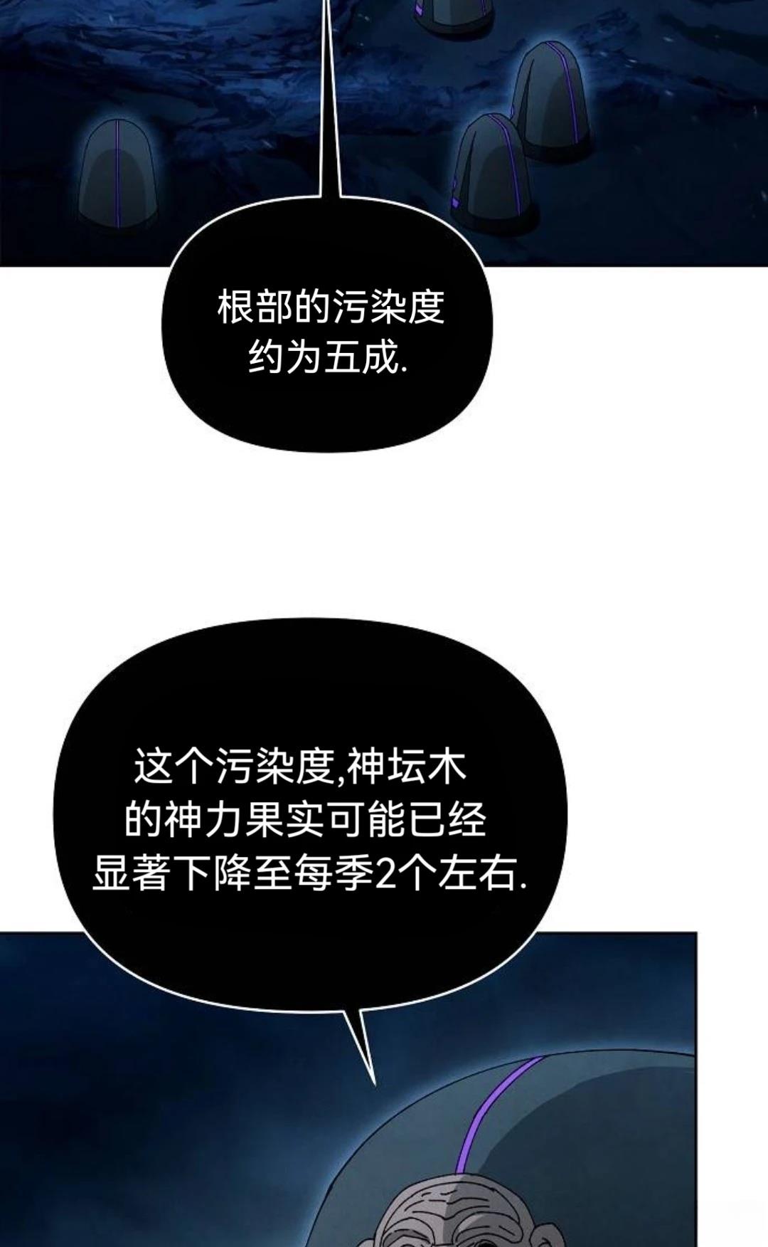 第23话52