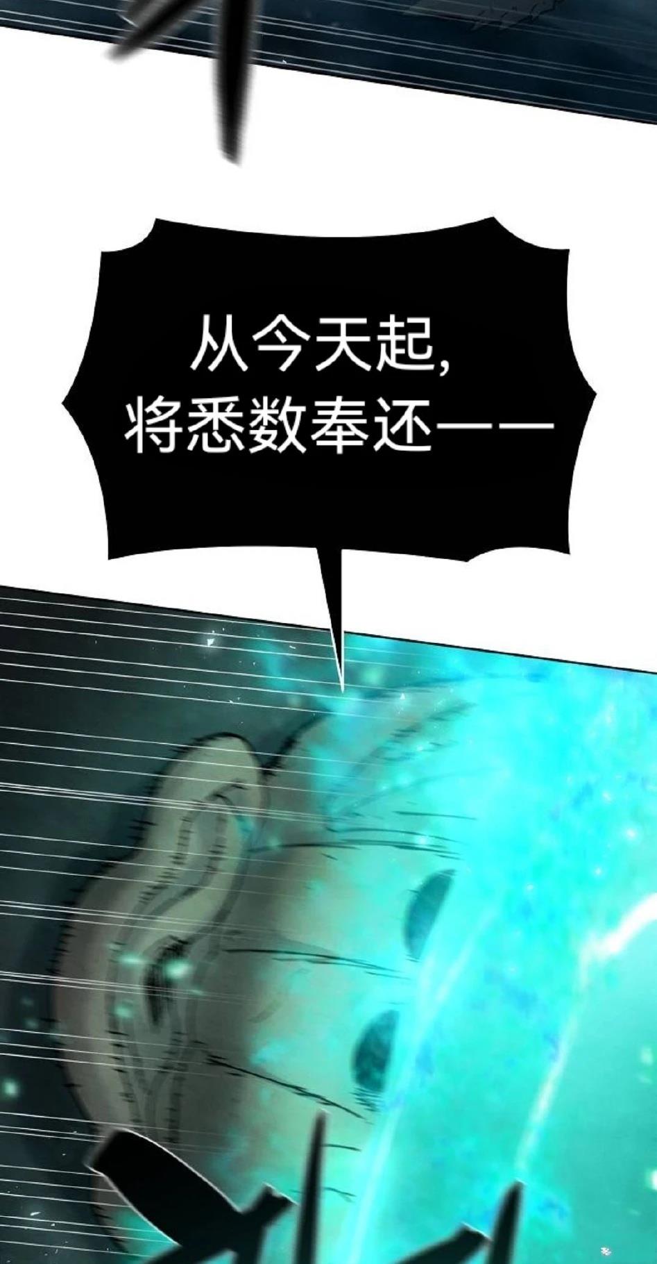 第23话57