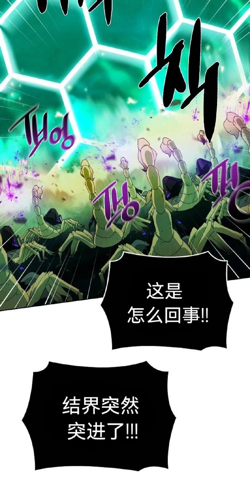 第23话60