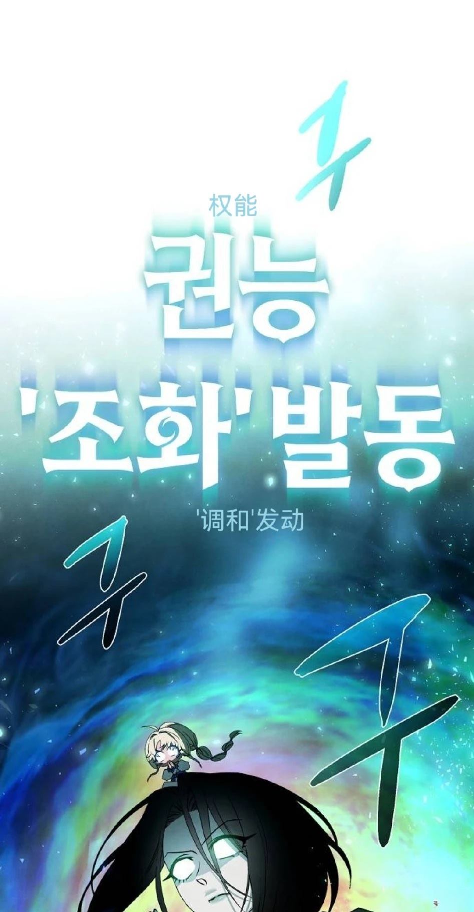 第23话61