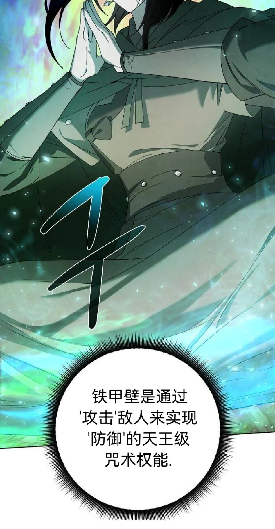 第23话62