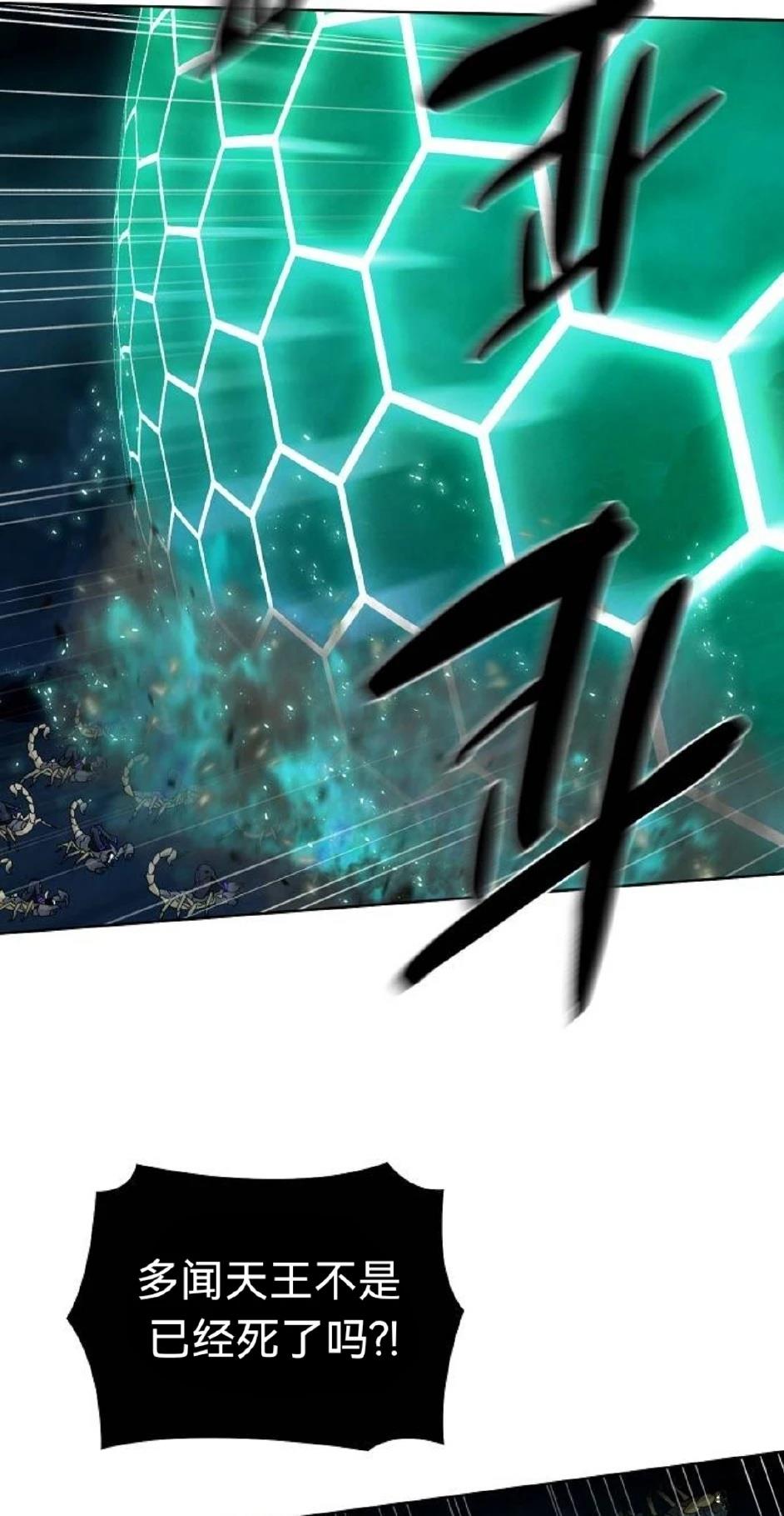 第23话65