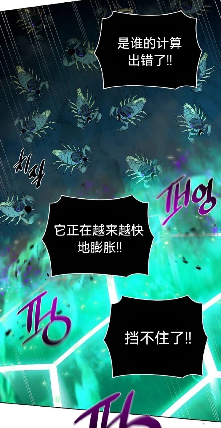 第23话66