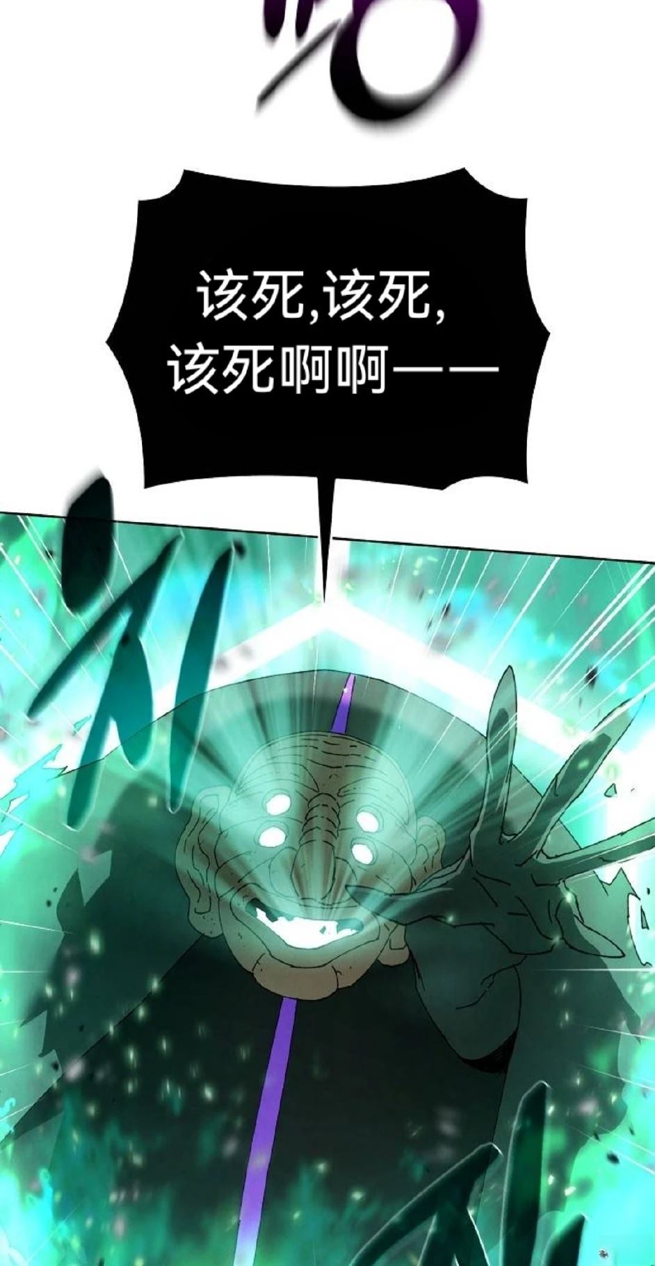 第23话67