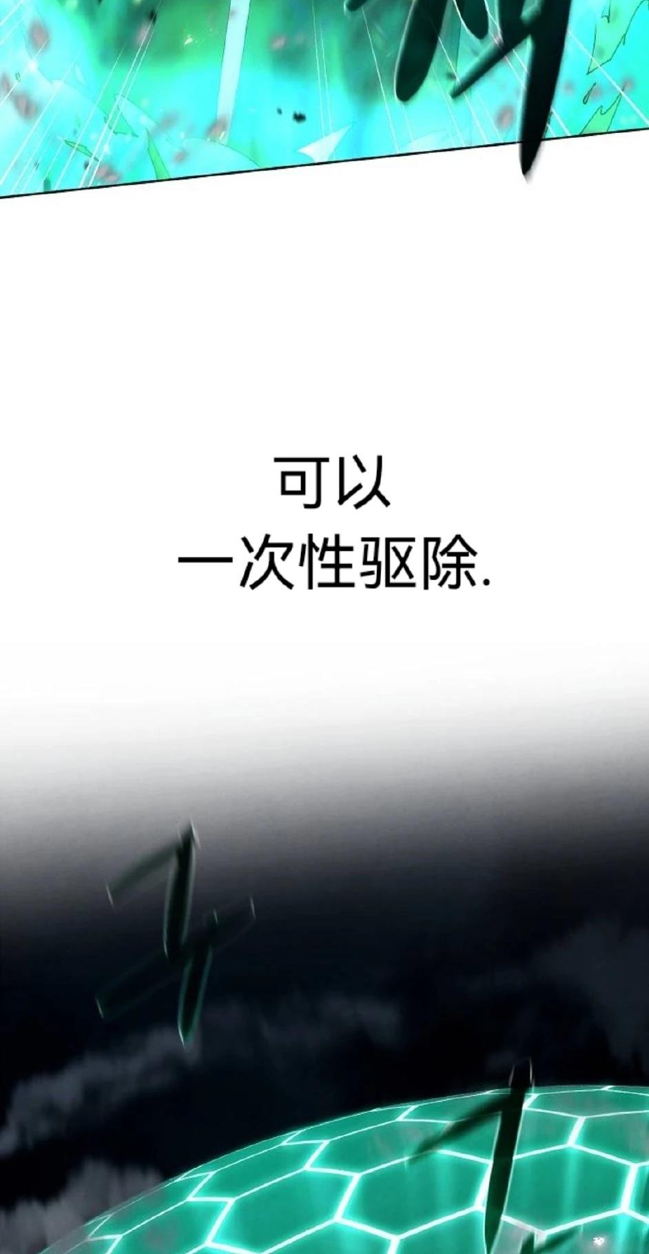 第23话68
