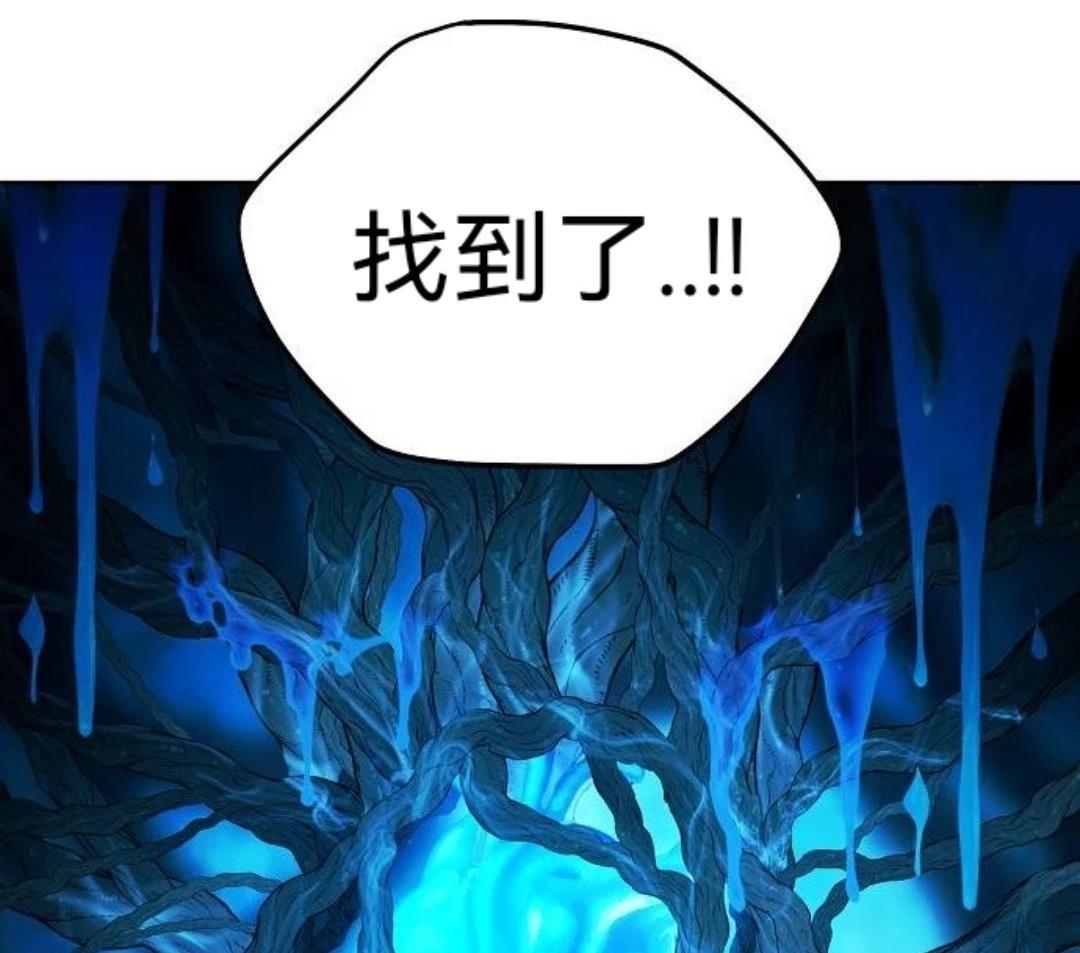 第23话76