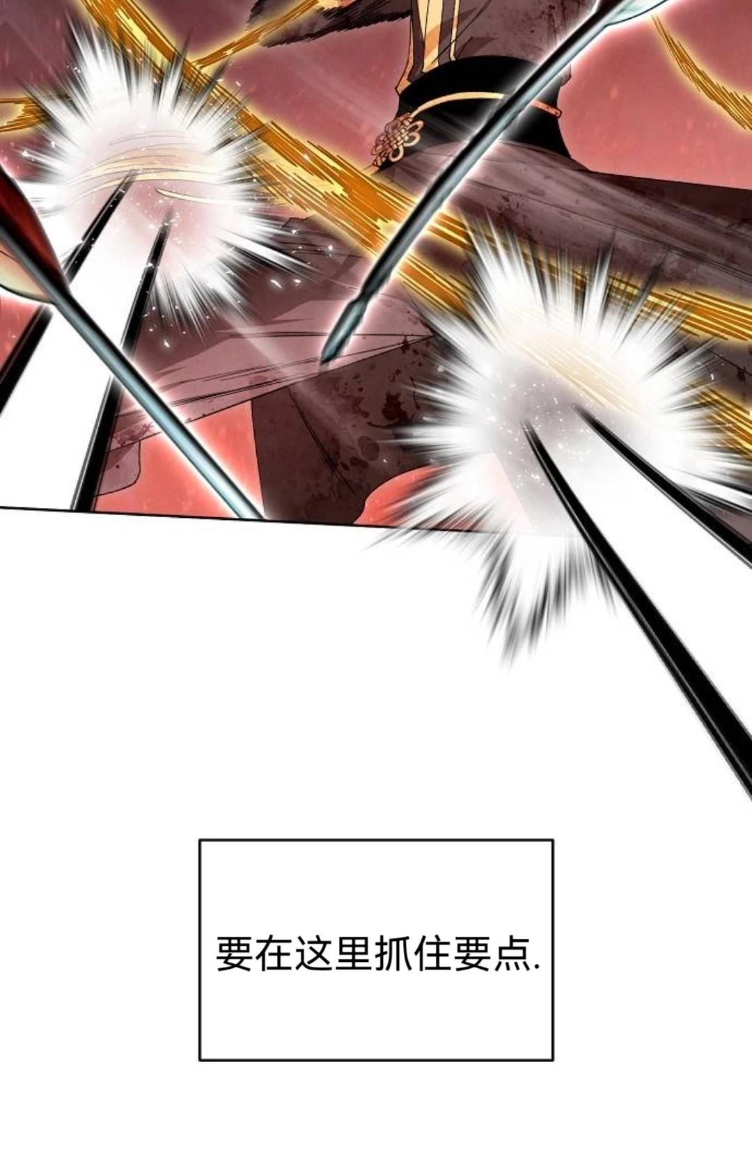 第23话8