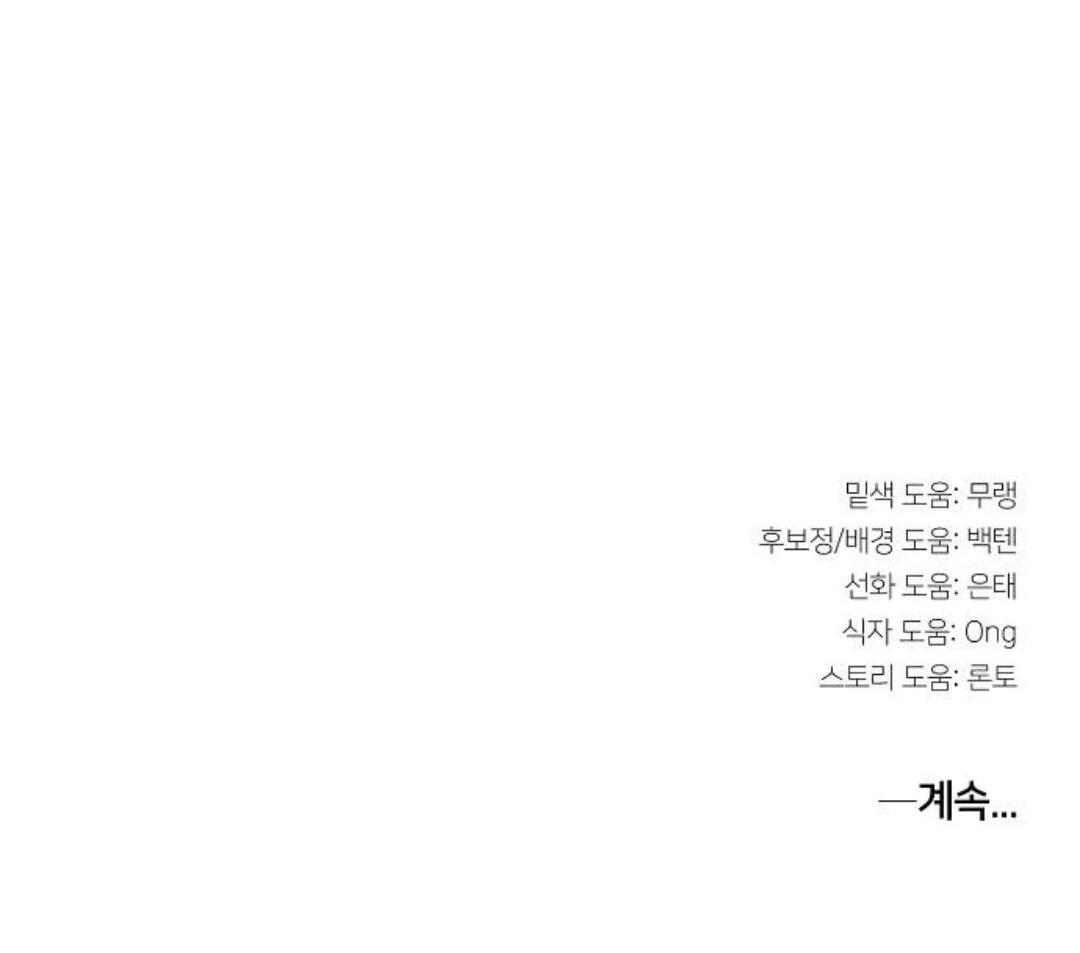 第23话80
