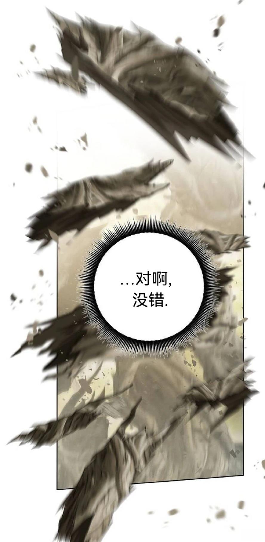 第24话10