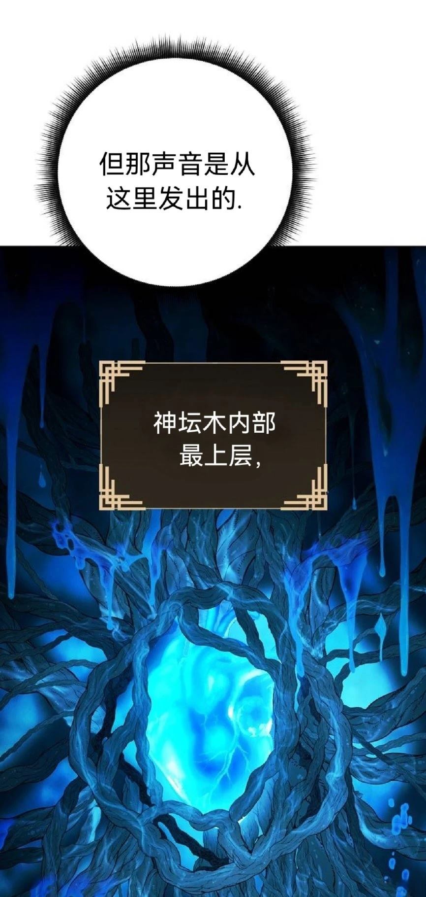 第24话2